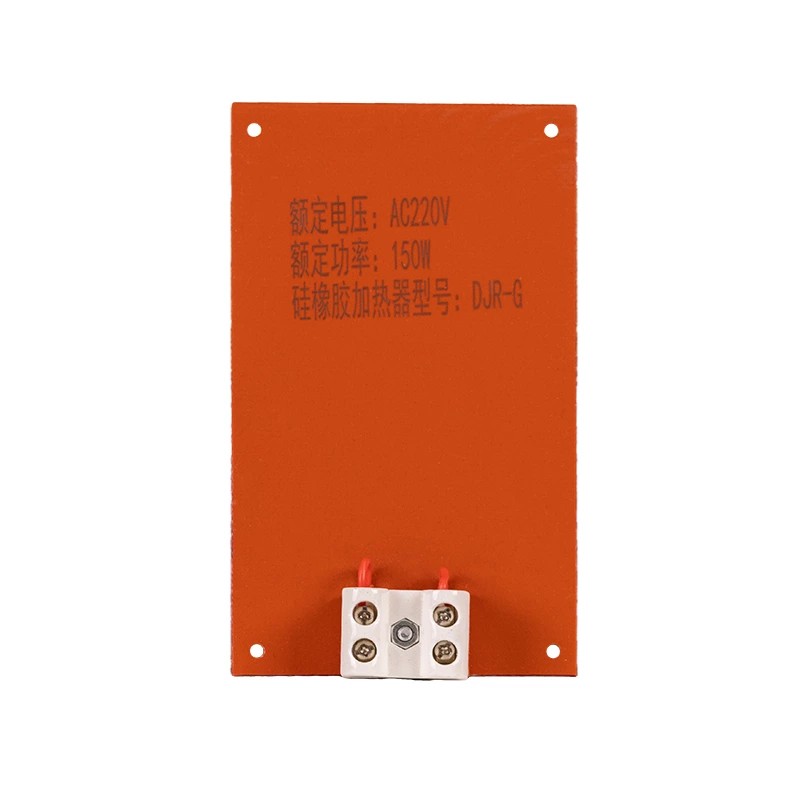 JRD-G సిలికాన్ రబ్బరు హీటర్