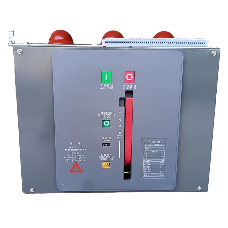 ZN63 VS1 ఇండోర్ హై వోల్టేజ్ VCB